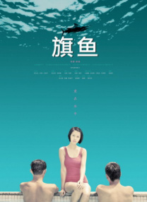 china.femdom588